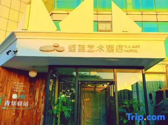 Yantai Yanlan Art Hotel