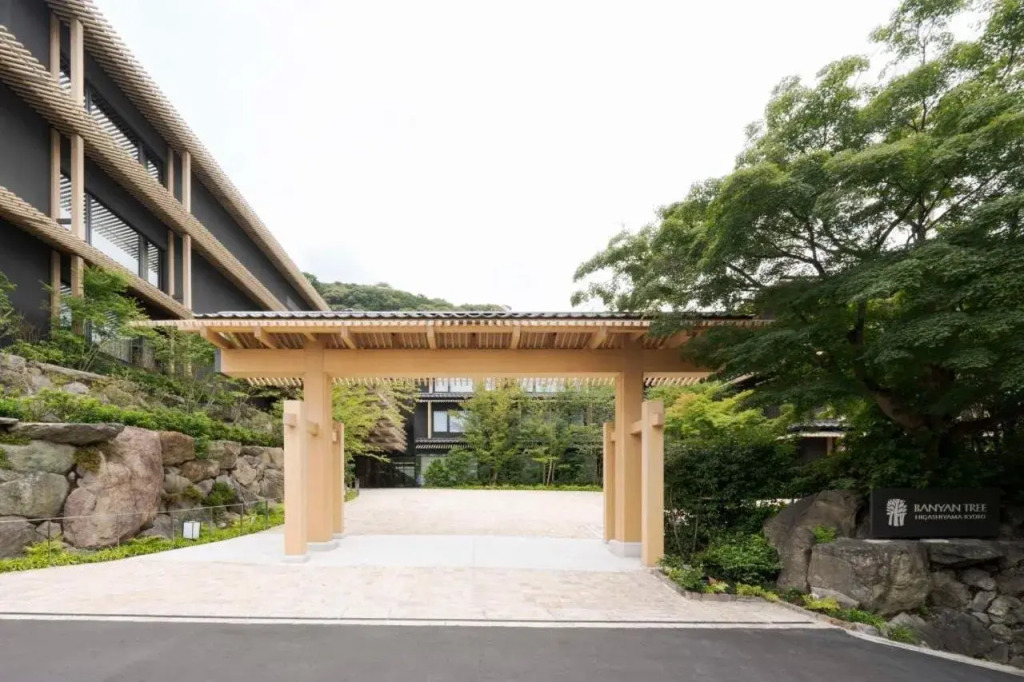 Banyan Tree Higashiyama Kyoto
