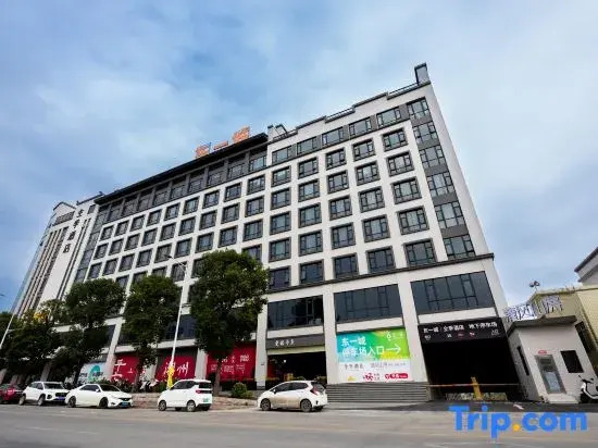 JI Hotel (Chaozhou Hanjiang River View Hotel)