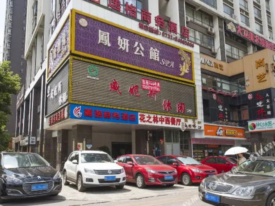 Jiayi Business Hotel