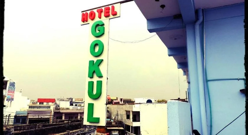 Hotel Gokul