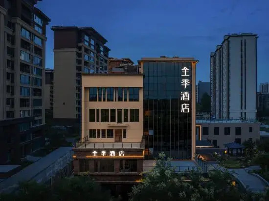 JI Hotel (Huyi Bell Tower Meibei Lake Branch)