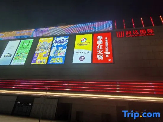 Ferrari Flagship Hotel (Gao'an High Speed Rail Station Branch)