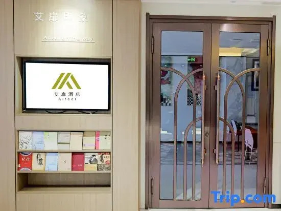 Aifeel-Harbin Central Street Zhonghua Baroque Subway Station Store