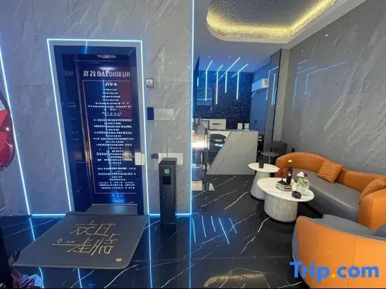 Xingyue E-sports Express Hotel