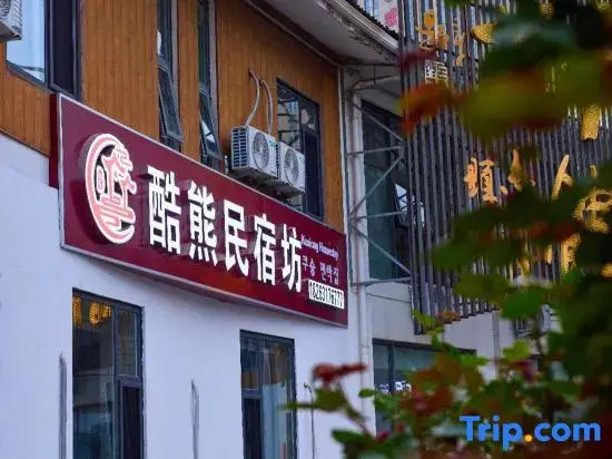 Kuxiong Homestay Square