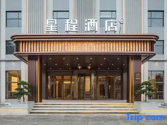 Starway Hotel (Wuhan Guanggu Avenue)