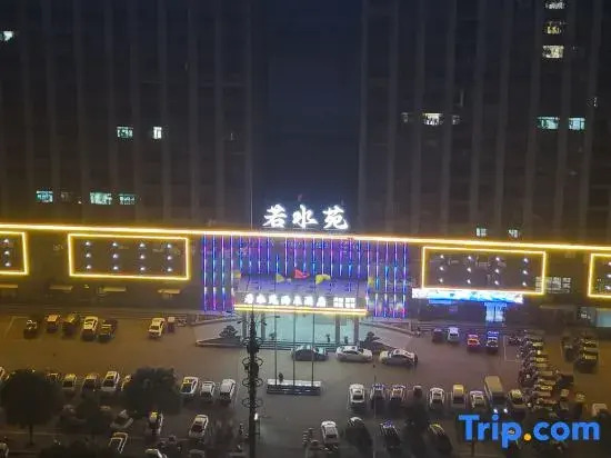 Ruoshuiyuan Tangquan Hotel (Tanghe Wenfeng South Road Railway Station)