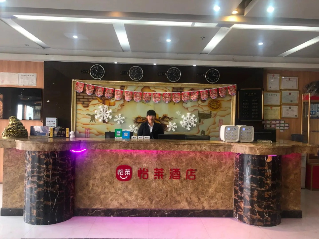 Elan Inn Xi'an Jianzhang Road Petrochemical Avenue