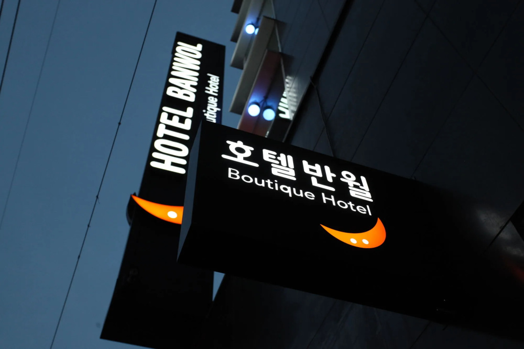 Hotel Banwol