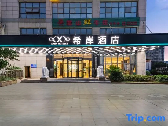 Xana Hotelle (Wuzhou Teng County People's Hospital)