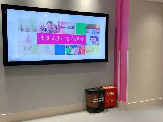 100 Inn (Shanghai Changhai Hospital & Xiangyin Road Metro Station)