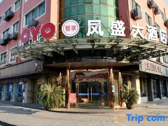 OYO Hangzhou Fengsheng Grand Hotel (Xiaoshan Yaqian Road)