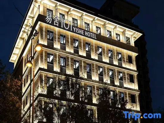 Yishe 101 Hotel (Xi'an Bell and Drum Tower Sajinqiao Subway Station)
