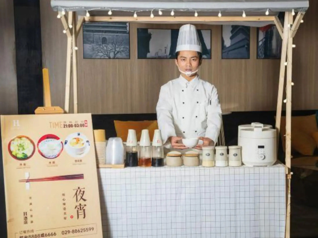 H Hotel (Xi'an Fengcheng 8th Road Administration Center Shuijing)