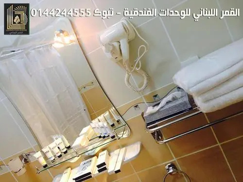 القمر اللبناني للشقق المخدومة