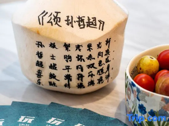 Elong Hotel (Haikou International Trade Center Store)