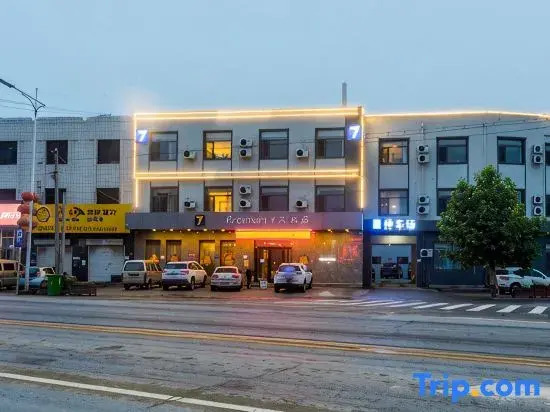 7 Days Premium Hotel (Xiong'an New Area Rongcheng Baiyangdian)