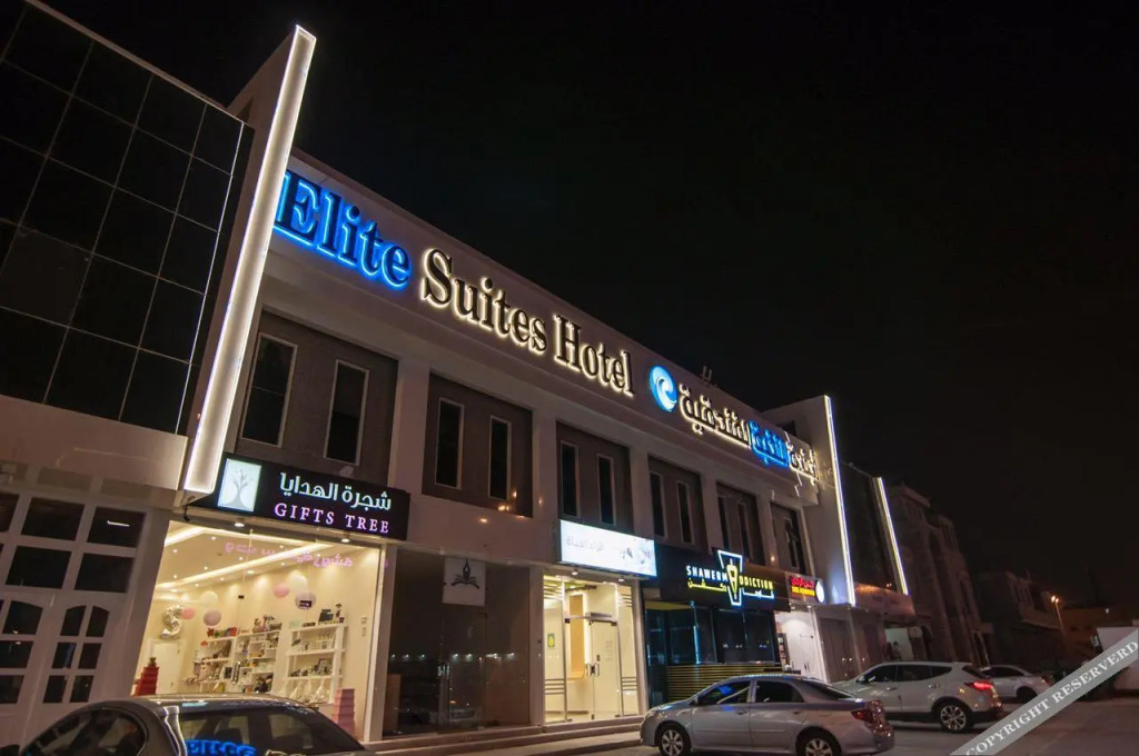 أجنحة النخبة للشقق المخدومة - الصحافة Elite Suites Apartments - Al-Sahafa