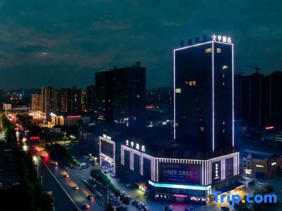 JI Hotel (Ezhou Wuyue Guangchang)