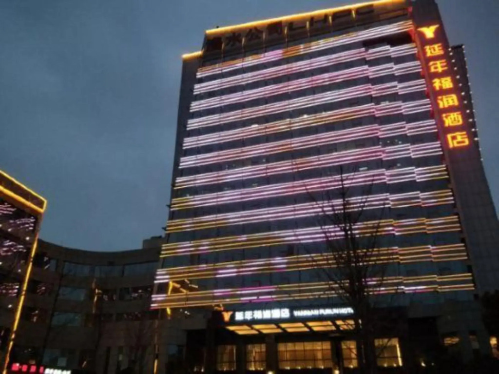 Yannian Furun Hotel Changsha