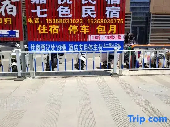 Jiayue Homestay (Kunming Medical University First Affiliated Hospital Chenggong Campus)