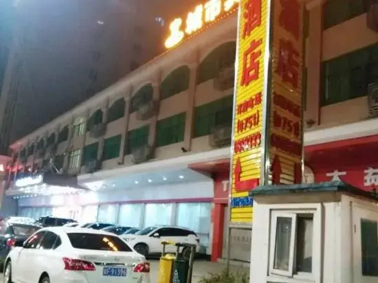 Chengshi Hotel