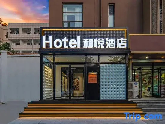 Heyue Hotel