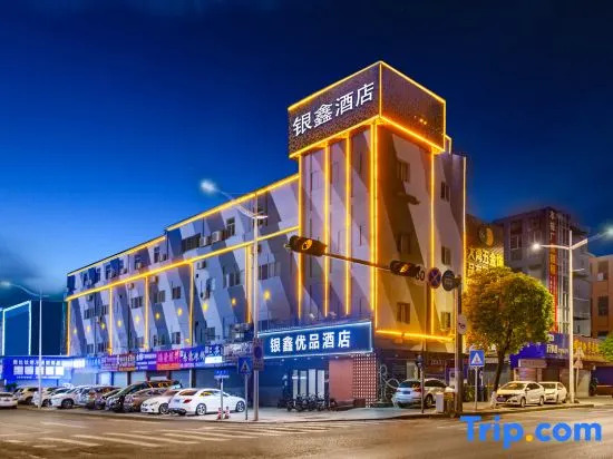 Yinxin Premium Hotel (Dongguan Chang'an Vanke Plaza)