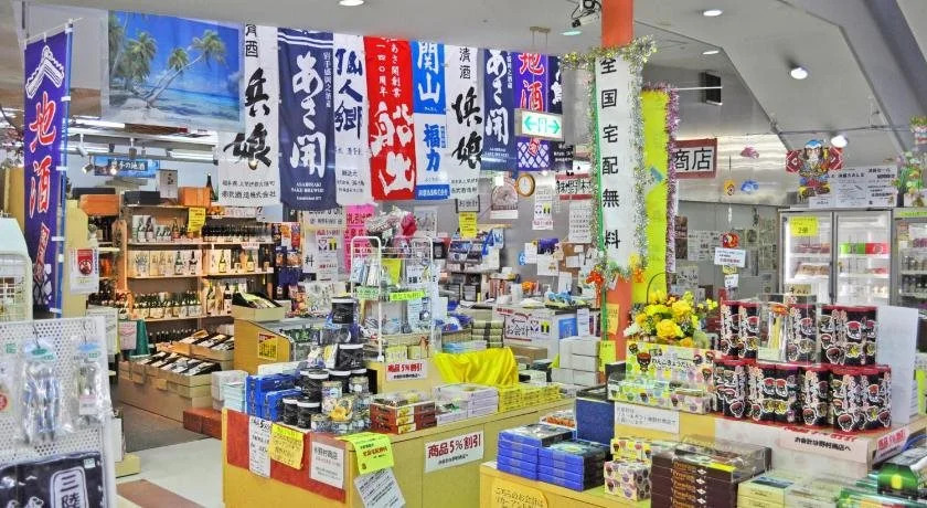 Rikuchu Kaigan Grand Hotel