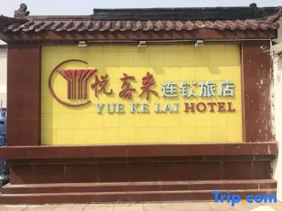 Yuelai Hotel Chain