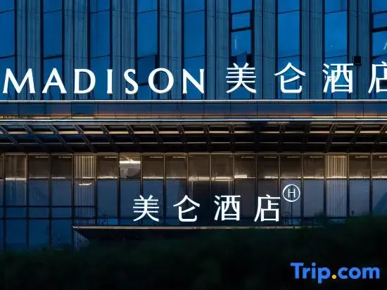 Guiyang North Railway Station West Square Madison Hotel