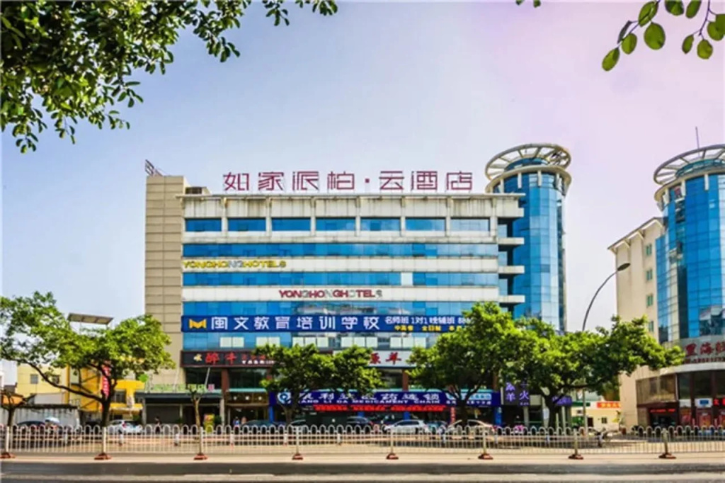 Pebble Motel (Fuzhou Xuesheng Street Normal University)