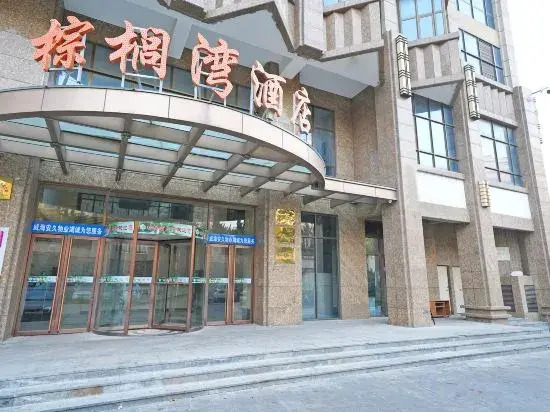 Palm Bay Hotel