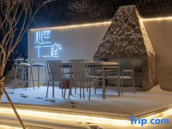 Xinzhu Shiercheng Homestay (Jiuhua Mountain Roushen Baodian)