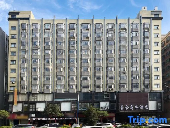 Haojin Business Hotel (Dongguan Chang'an)