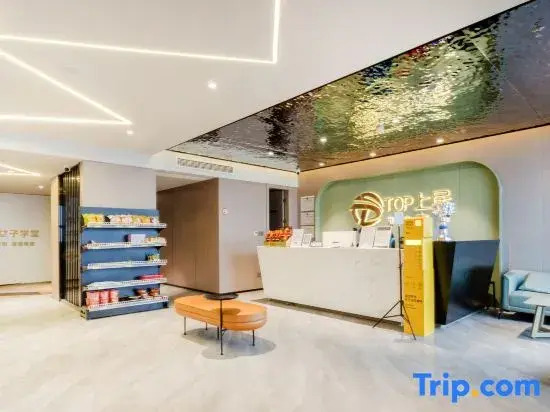 TOP Shangju E-sports Homestay (Cixi Yintai)