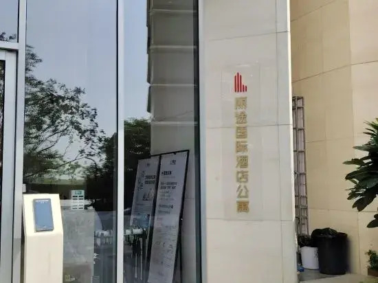 Livetour International Apartment (Guangzhou Financial City Sanxi Subway Station)