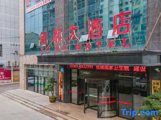 Yudu Hotel