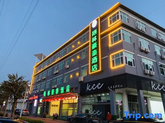 GreenTree Inn ShanDong Province Jinan Zhangqiu University City Express Hotel