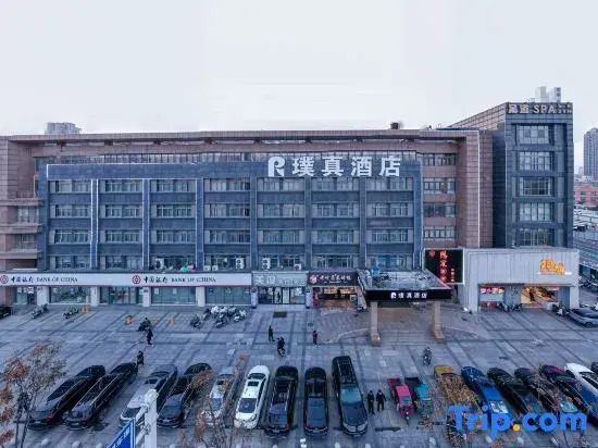 Yuzhen Hotel (Hefei South Railway Station Zhongke University)