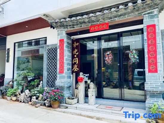 Heguang Tongchen Inn (Jianshui Ancient City Huancuilou Store)