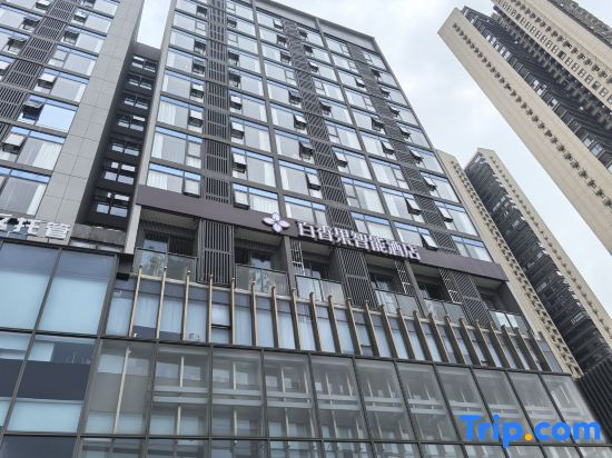 Passion Fruit Smart Hotel