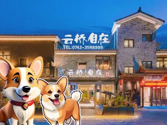 Fenghuang Yunqiao Free River View Boutique Homestay (Fenghuang Ancient City Yunqiao Branch)
