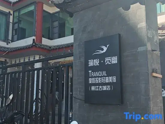 Yuyue · Seeking seclusionTranquil Resort Projection Luxury and Beautiful Accommodation