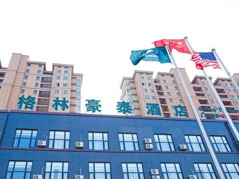 GreenTree Inn Yancheng Funing Experimental Primary School Suzhou Road Hotel