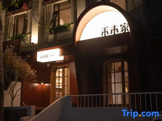 Floral Hotel·Luoyang Hemujia Art hotel