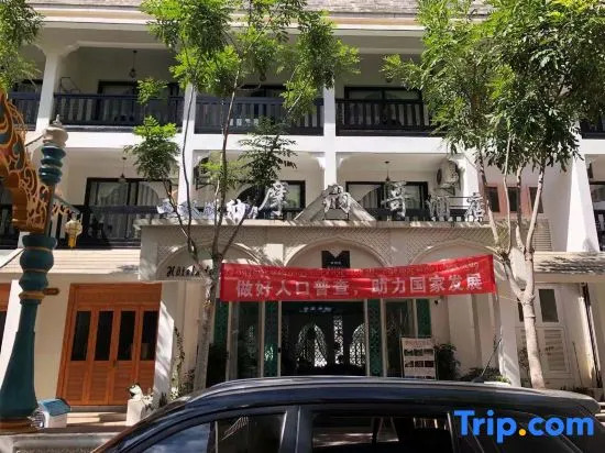 Xishuangbanna Jinghong Monaco Hotel (Gaozhuang Star Night Market)