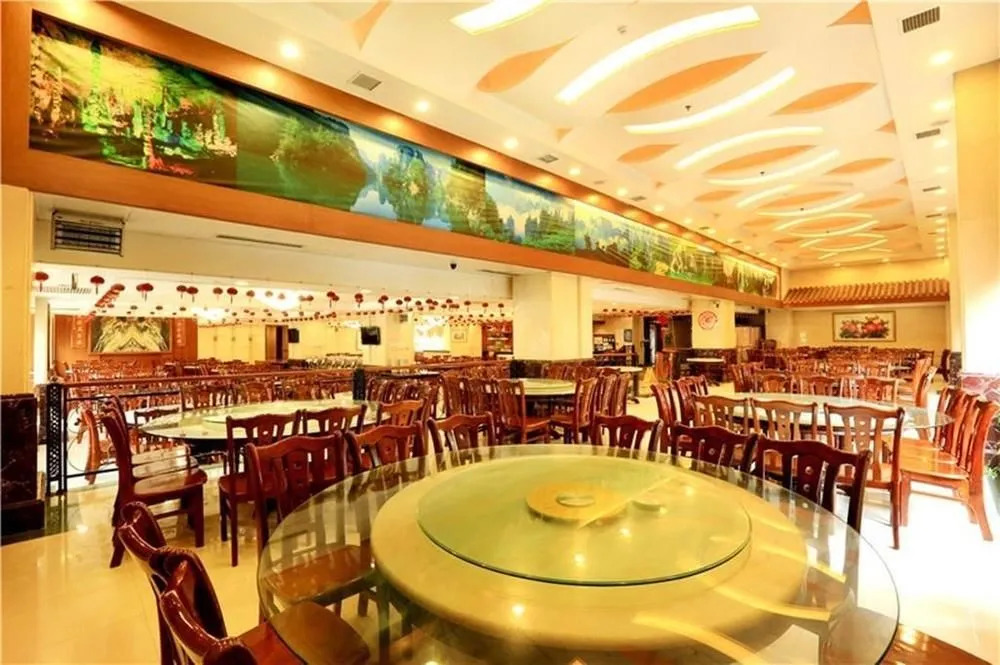 Kaitian International Hotel - Zhangjiajie