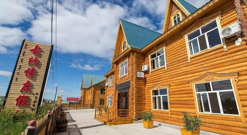 Eerguna Laguna Holiday Resort